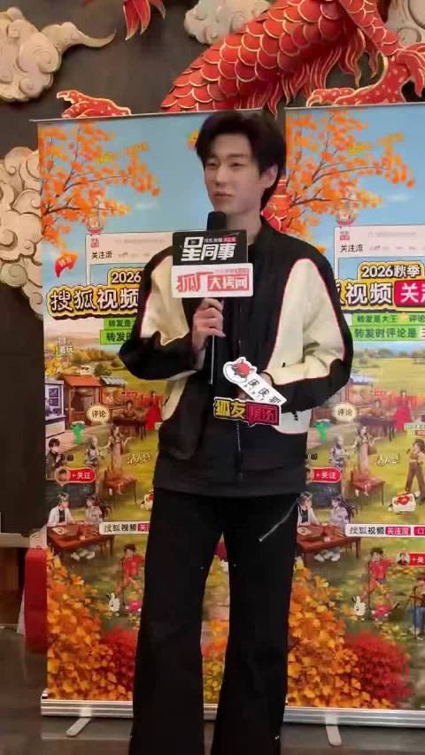 刘骏自曝嗑井柏然孙千CP,被角色拉扯情愫打动