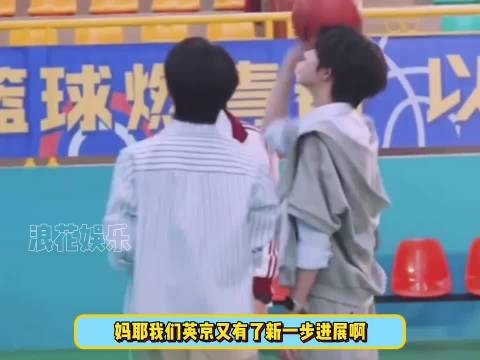 有生之年不会真能看到鱼骑自行车吧,英京 陈奕恒杨博文