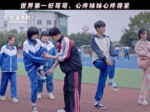 生逢其时一集毁掉文武双状元,哥哥不智致家庭悲剧