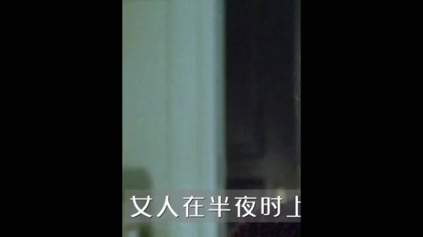 女人只是半夜多上了几次厕所，却没想到救了自己和女儿一命！