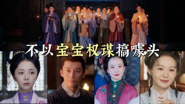 剧情落地、人物鲜活,终于在《兰香如故》中,看到了以世情群像为主的古偶剧!