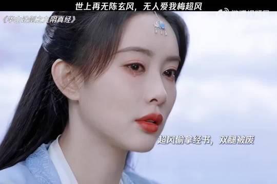 世上再无陈玄风,无人爱我梅超风!