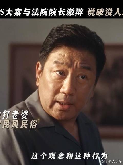 少年意气不妥协,为正义据理力争
