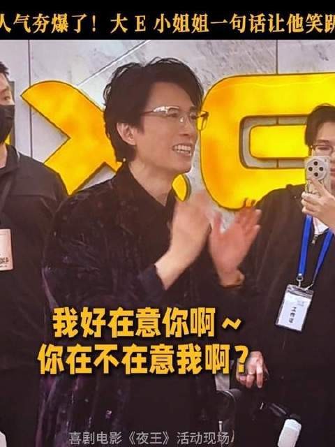 速来围观!究竟是什么让黄子华笑到变形!