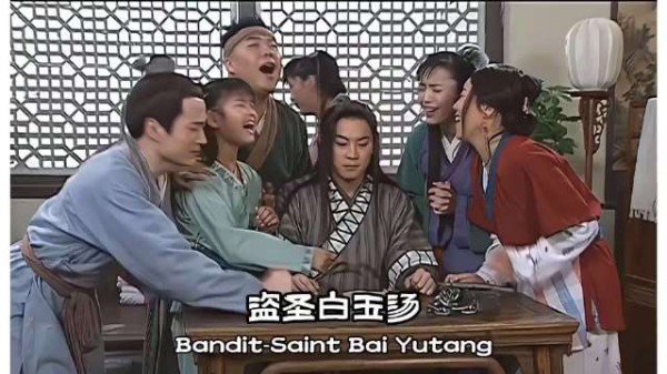盗圣白玉汤成名之路:一堆人需要平帐,联手捧出一个盗圣