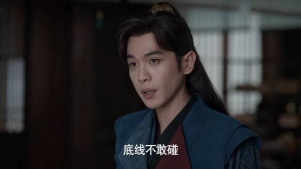 抱月楼日进斗金,范闲却不敢再开:底线不敢碰
