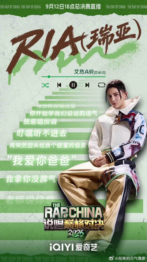 艾热曾辉帮小沈阳系鞋带,披荆斩棘现温暖画面