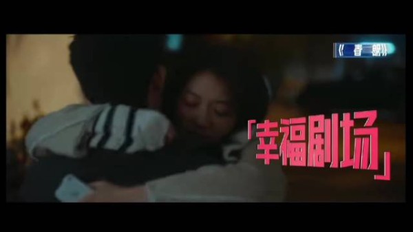 早春晴朗有多火早春晴朗将上星江苏卫视