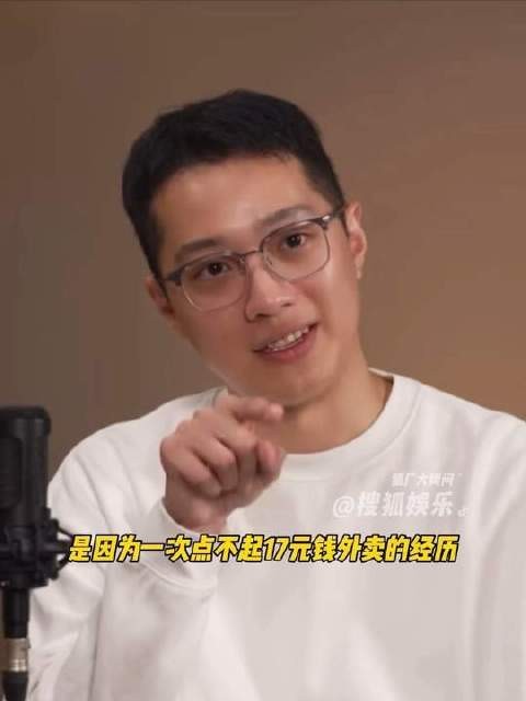 赖冠霖自曝退圈后破产过 连一个17块钱的汉堡都点不起