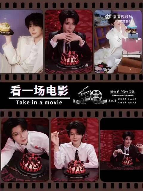 郝熠然双风格生日写真释出