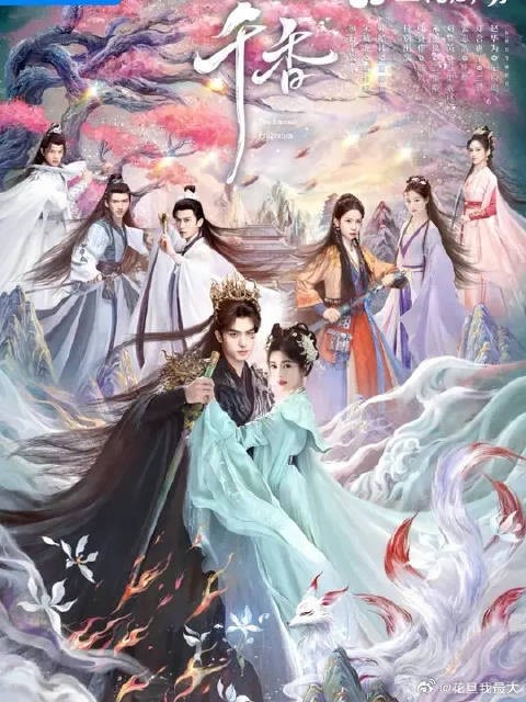雷修远和纪桐周都对黎非心动，二人上演情敌修罗场