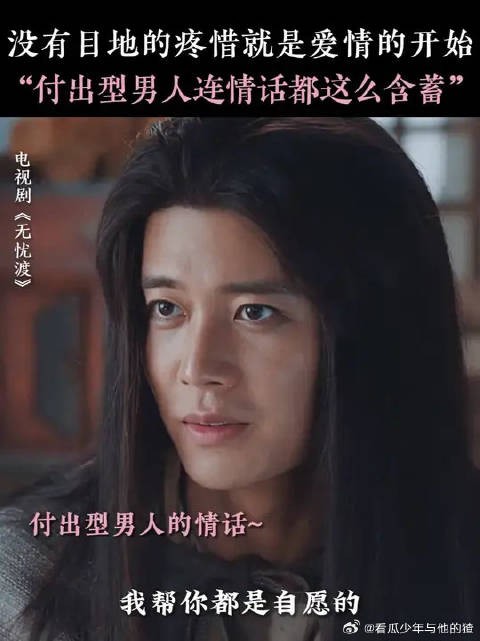 宣夜这深情的眼睛谁看了不迷糊啊