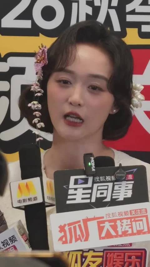 何泓姗为杨幂庆生,自曝互偷菜趣事