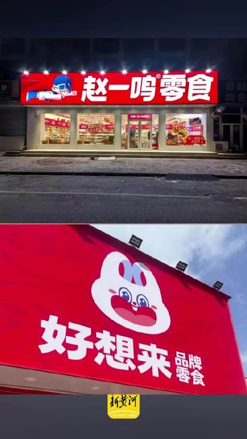 赵一鸣好想来开门先验秤成硬要求