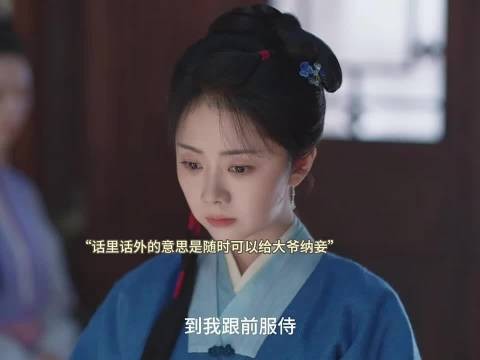 大奶奶隐忍退让,暗藏筹谋等待夺回掌家权