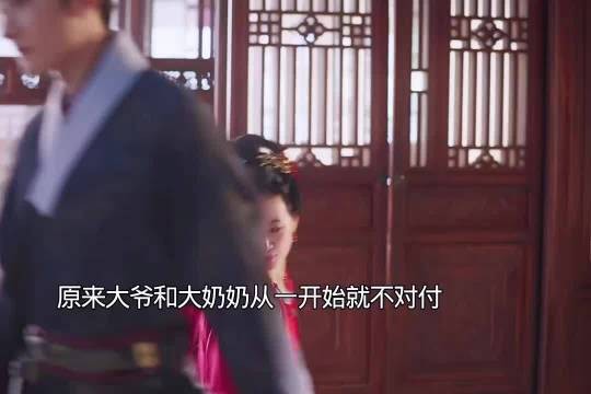 谭松韵刘学义兰香如故扮夫妻,表面体面实则对立