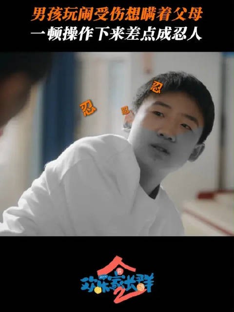 果宁的痛谁知道?