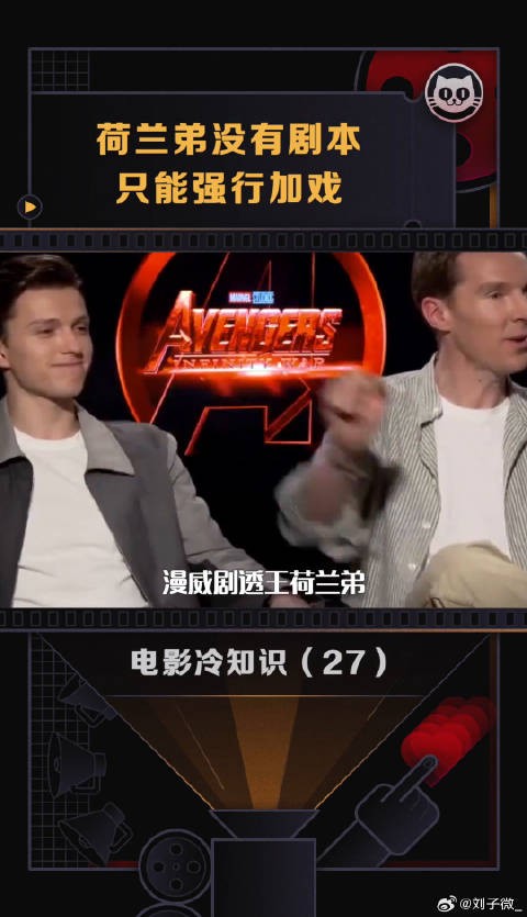 剧透王复联 不给他剧本,那就自己加戏