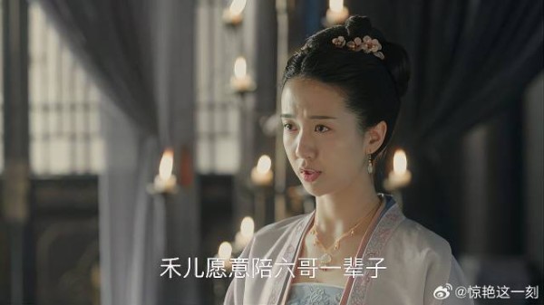 赵祯命苦,苗心禾得知,愿意陪他一辈子!