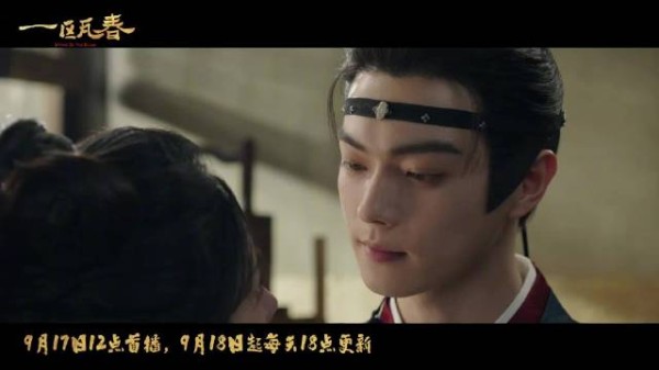 许凯演疯批太对味了