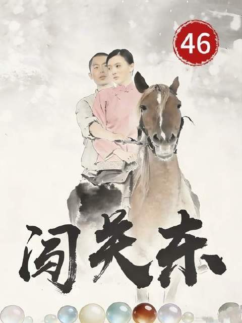鲁味活凤凰上线