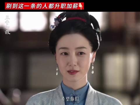好运降临,老板大点兵全员升职!