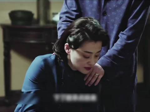 潜伏特务发现老婆背叛自己,气坏了