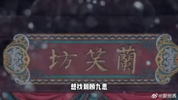 白敬亭宋轶拿了虐恋剧本?