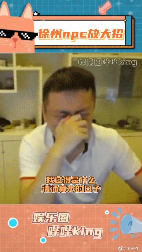 老婆姐姐！这谁能忍住啊！颜值 微博VC计划