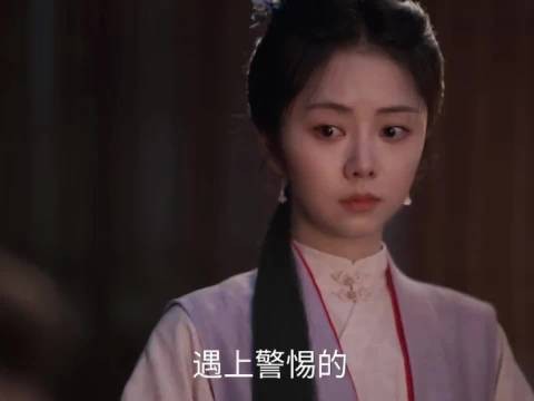 话里话外都想让兰香帮忙，却一直在等她自己主动