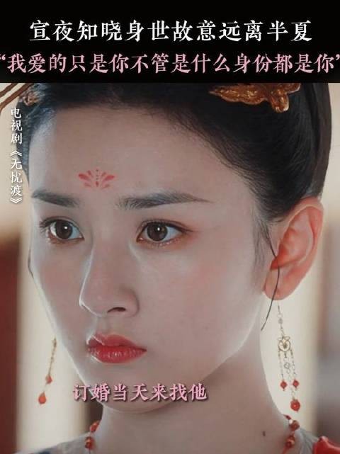 我爱的从始至终都是你,无关身份