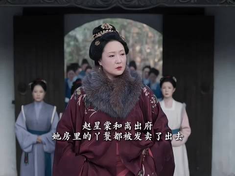 没想到被许配给傻子的玉婵居然还能再回来!看得出来大爷对她很看重了