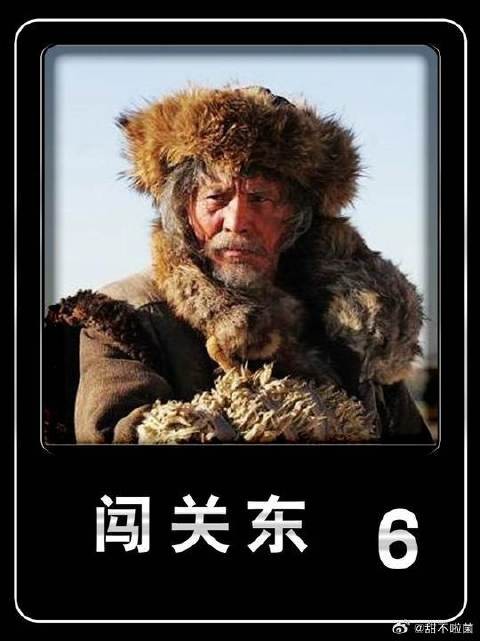 朱开山带着数十斤金子归家，却当起了农民