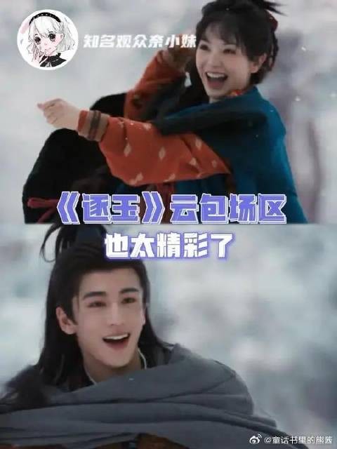 不管热门冷门还是邪门全都吻了上来cp
