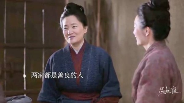 远亲不如近邻具象化,两家善良的人凑到了一起