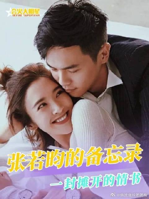 “做她的大地，别做她的天”