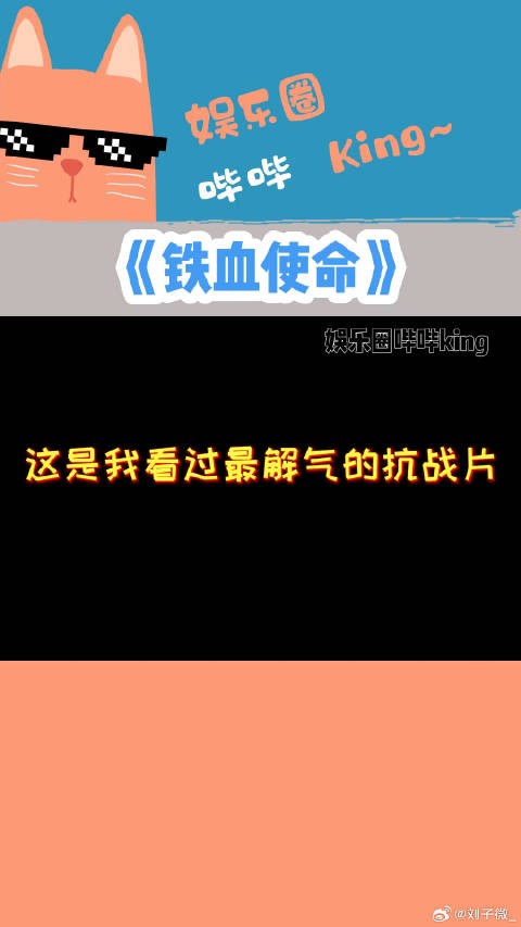 冷月对待鬼子的手段比鬼子凶残十倍,太解气了我在看片片