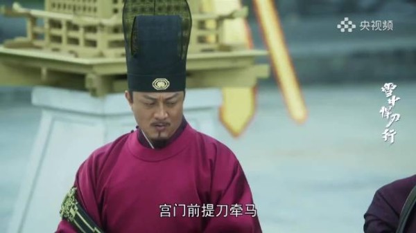 雪中悍刀行:三品官羞辱徐骁,一看蟒袍才知他身份,惨被人屠暴打