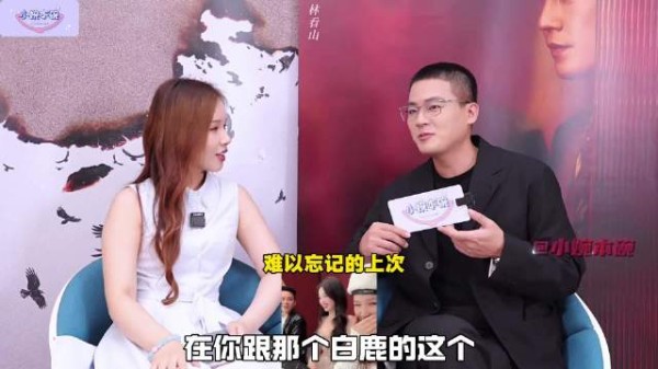 欧豪秒认白鹿,夸宋亚轩幽默感,创节目全对纪录