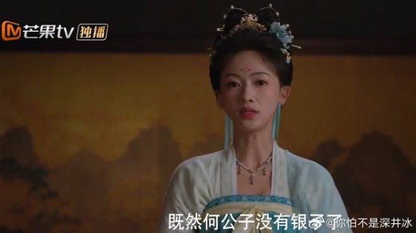 英寡银票全输光,被孟廷辉嘲讽:没资格和我赌