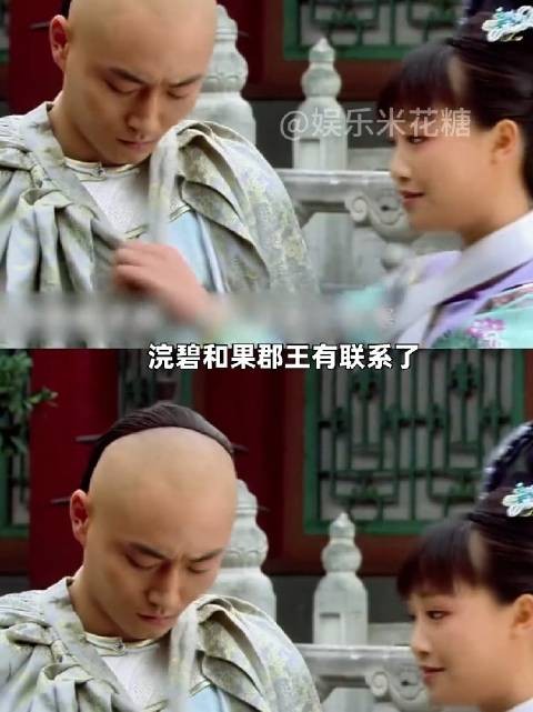 甄嬛传果然常看常新 好强的命运推背感
