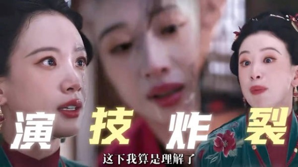 零台词哭戏让人心疼,爆发戏张力拉满,李梦演反派没人能恨起来