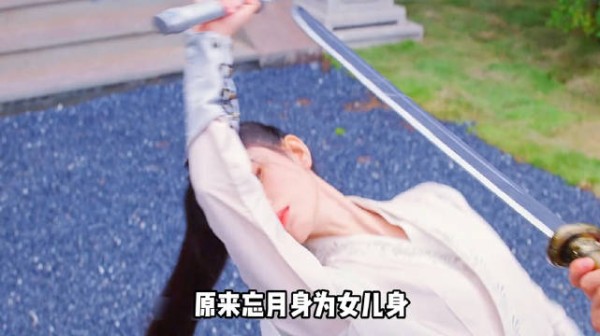 女将军身受重伤，却不愿意传军医，原来竟是因为… ⑤