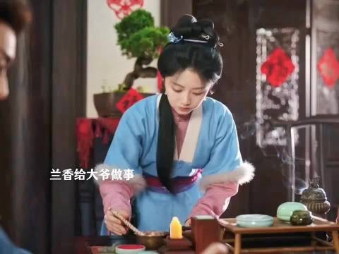 兰香为林锦歧做事,两人般配,杜小姐到来