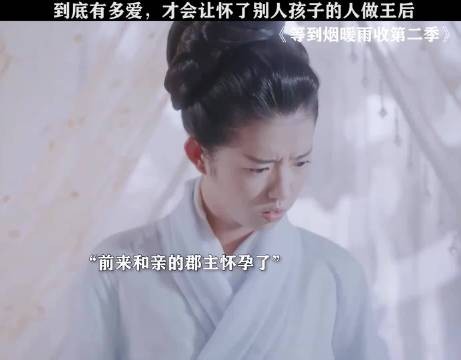 明明是高高在上的王,可面对心爱之人却也这么卑微!