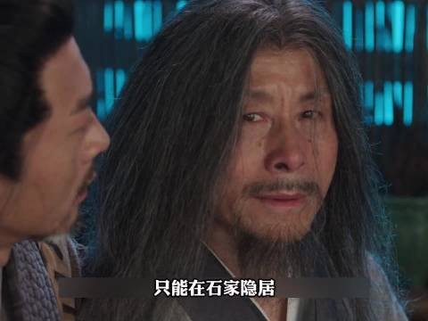 惊天反转,尹岱才是真凶,蔡昭信念崩塌