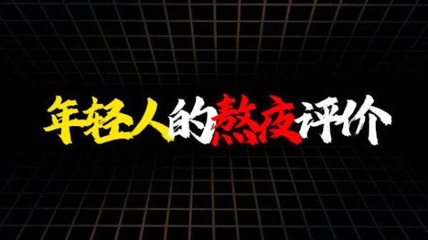 熬夜大赛开始了,看看你是哪一档? 熬夜 熬夜冠军 当代年轻人