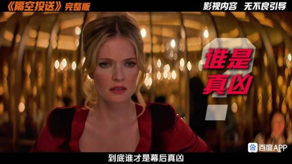 老头竟是真凶,女主绝境反杀上演神反转