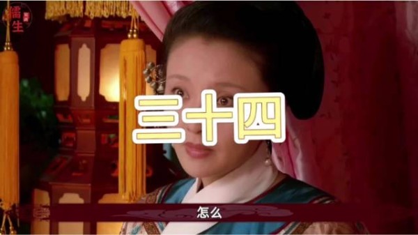 甄嬛见弘曕元澈容貌相似，忧心身世秘密败露