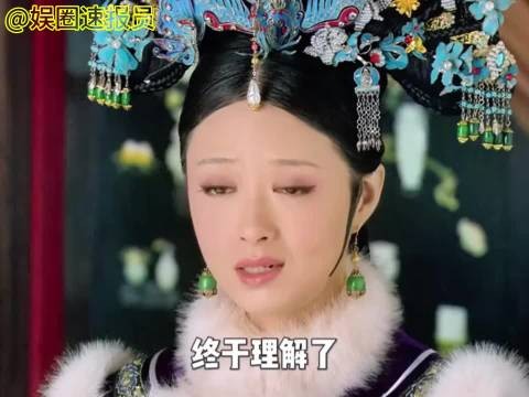 终于理解了甄嬛传里华妃的配音为什么要让蒋欣亲自来了?